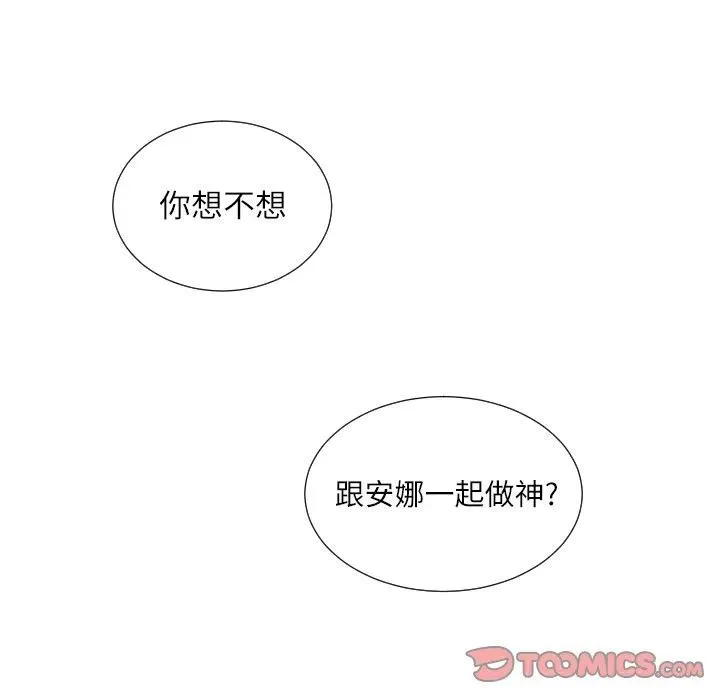 57 第74页