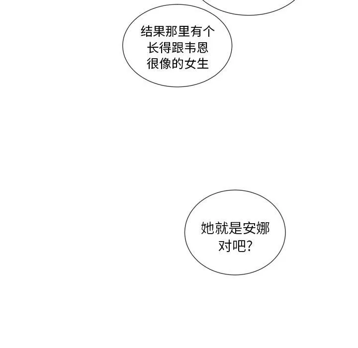 56 第8页