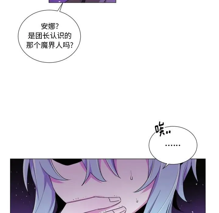 56 第18页