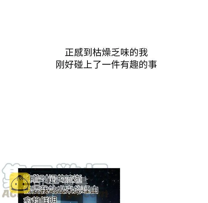 55 第16页