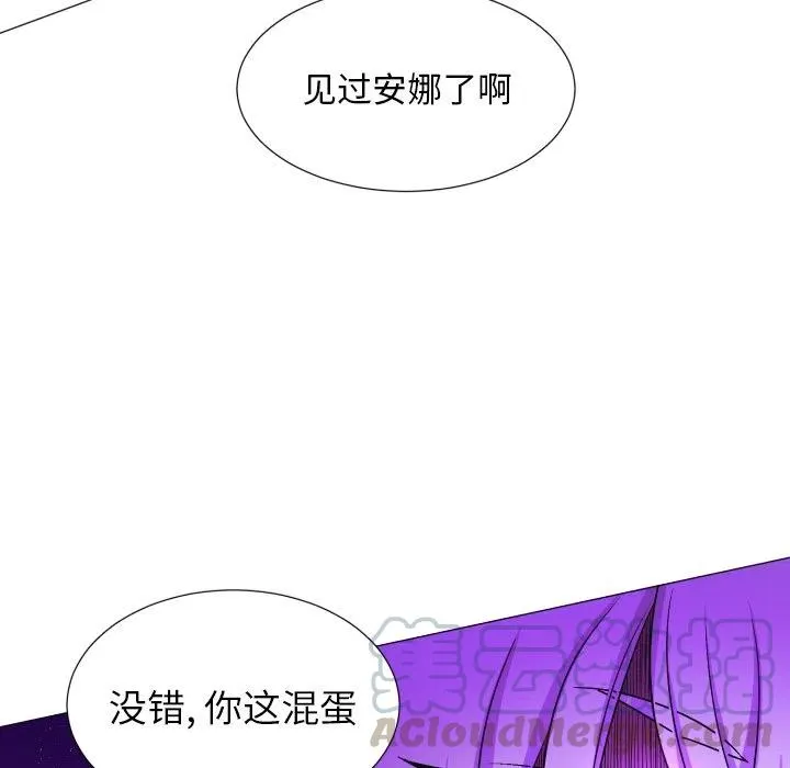 55 第52页