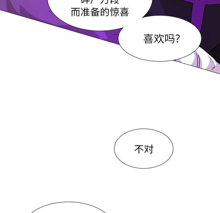 55 第54页