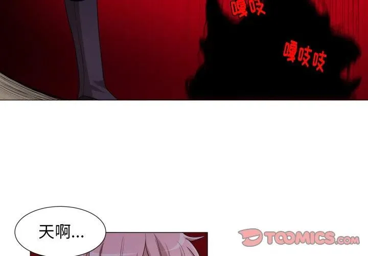 54 第2页