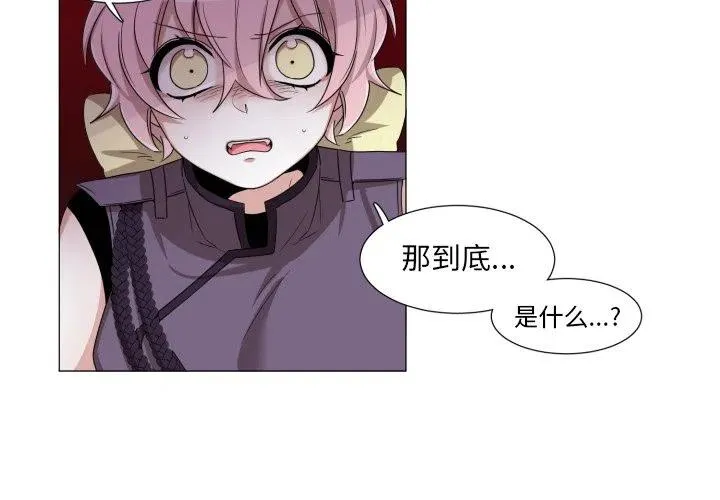 54 第3页