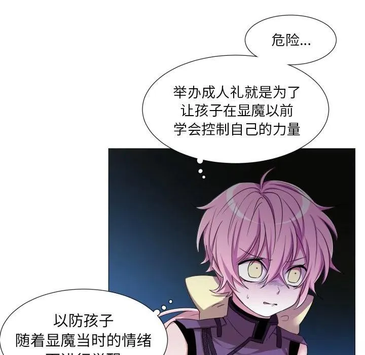 54 第17页