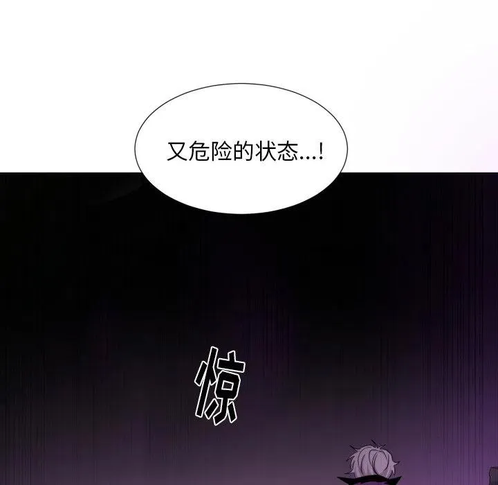 54 第20页