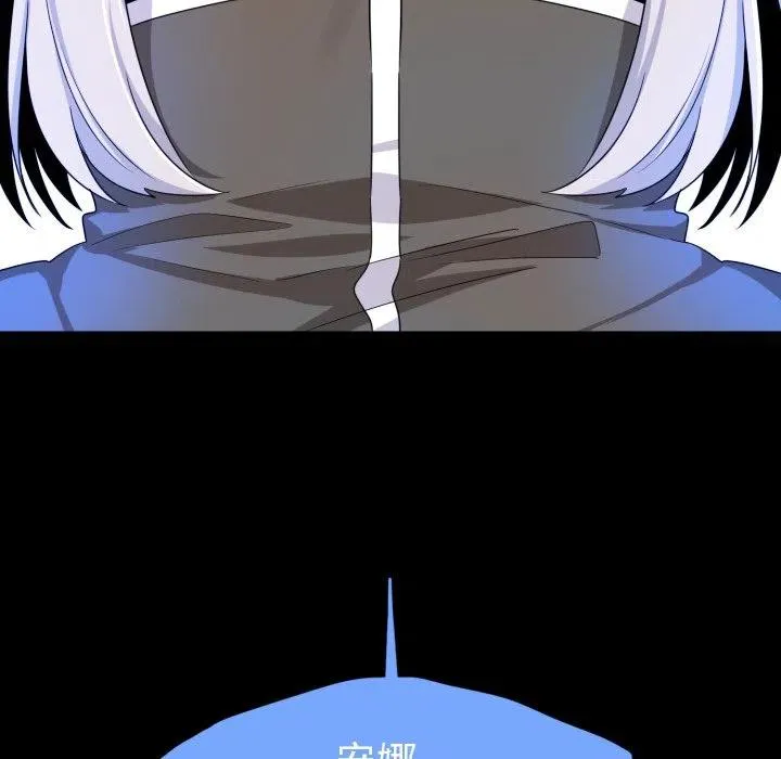 54 第57页