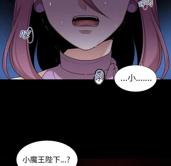53 第17页