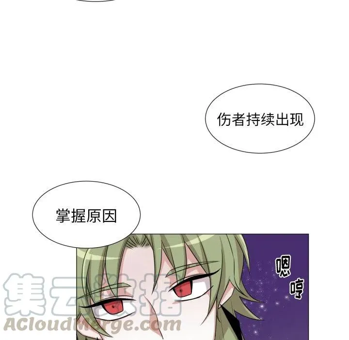 53 第22页