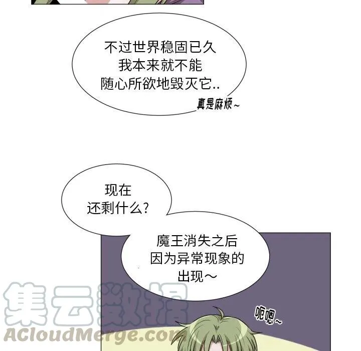 53 第25页