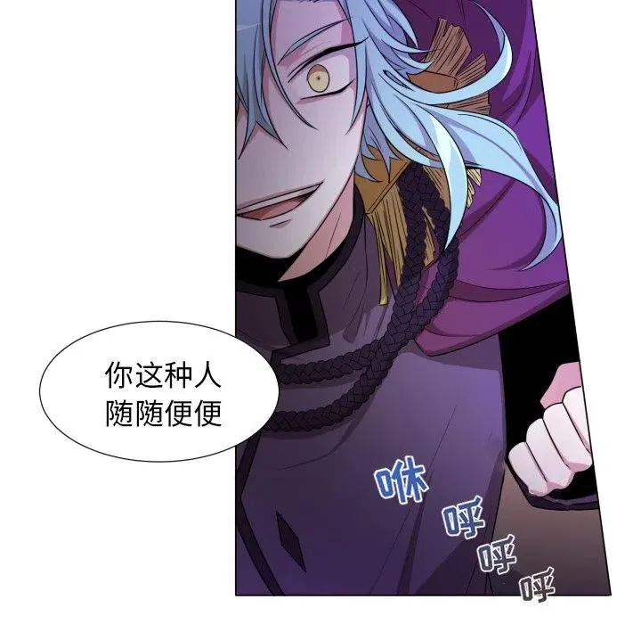 53 第33页