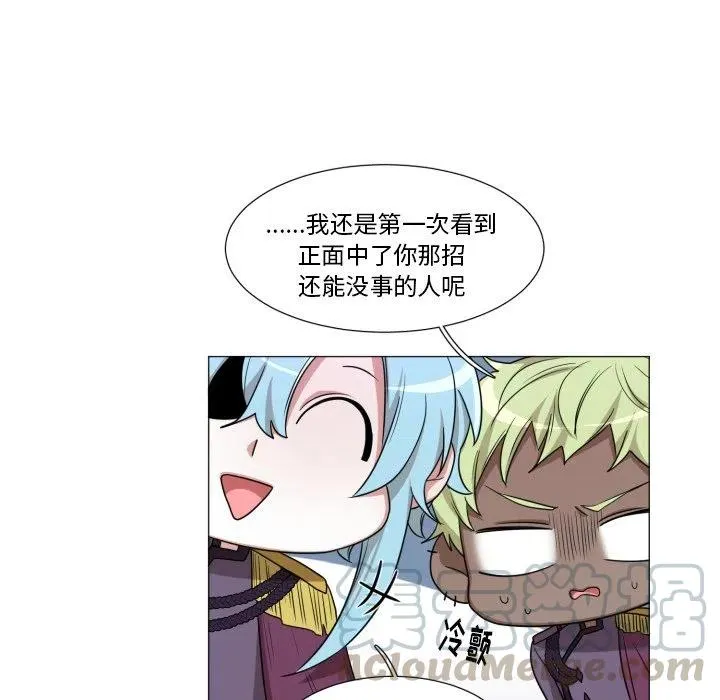 53 第43页