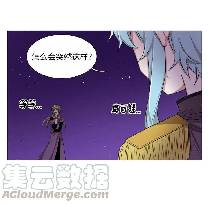 53 第49页