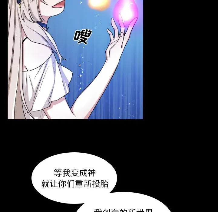 53 第54页