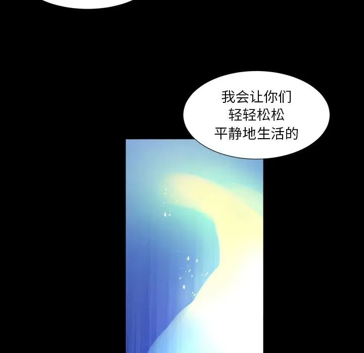 53 第57页
