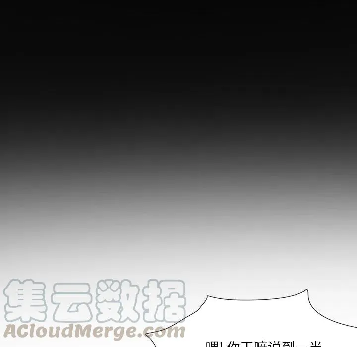 53 第61页