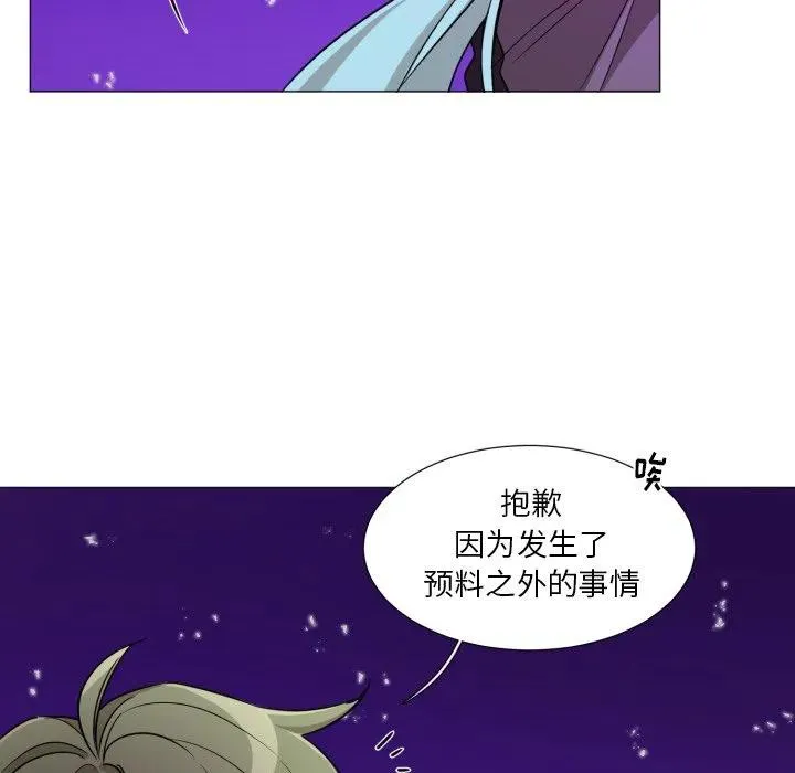 53 第63页