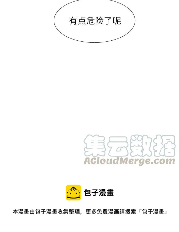 53 第67页