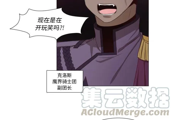 52 第4页
