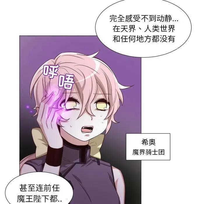 52 第5页