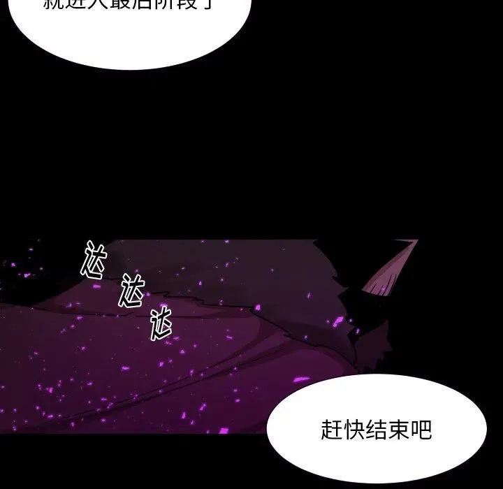 52 第41页
