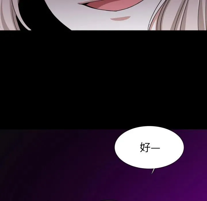 52 第45页