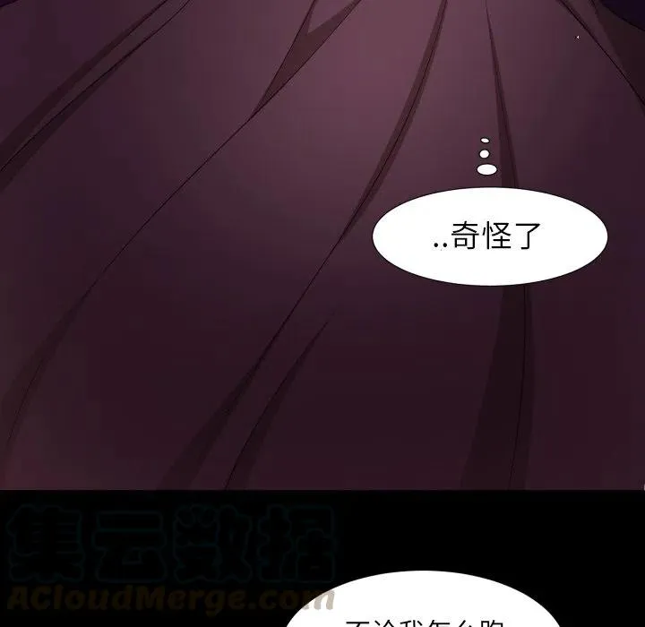 52 第49页
