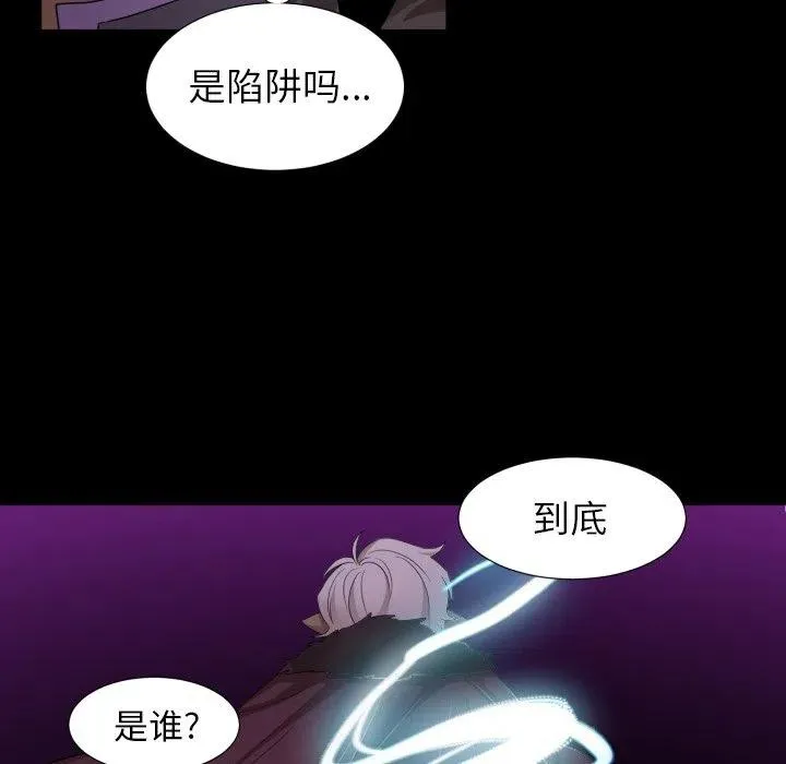 52 第51页
