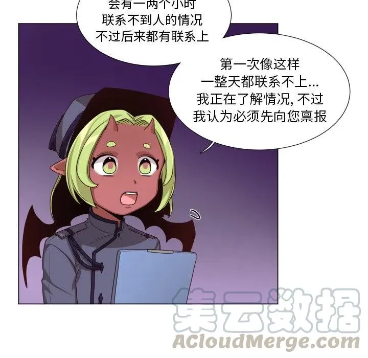 51 第16页
