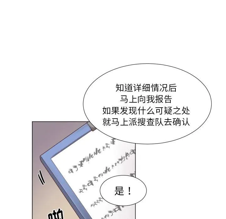 51 第18页