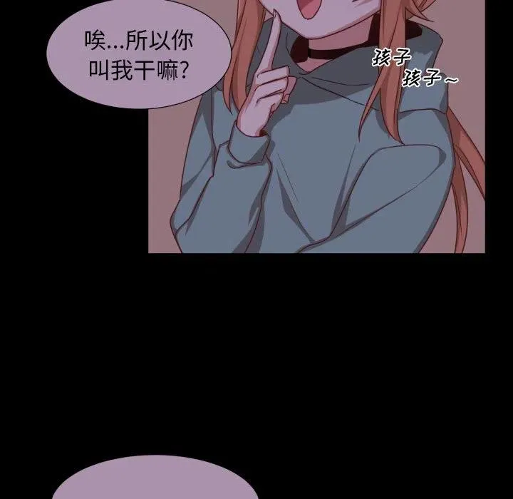 51 第24页