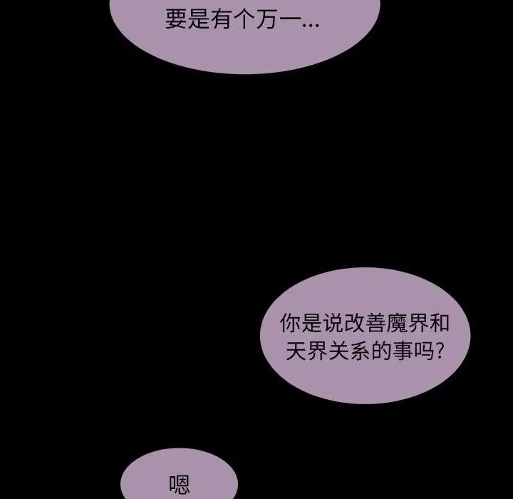 51 第26页