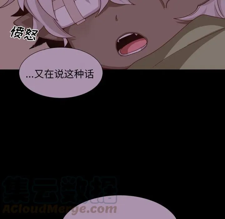 51 第28页