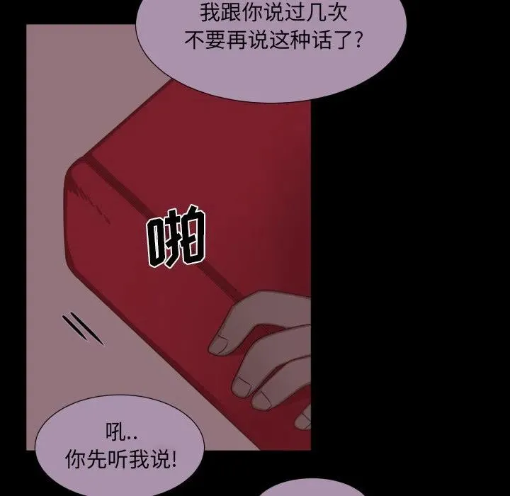 51 第29页