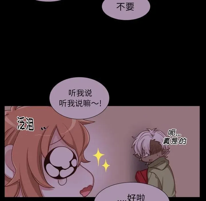 51 第30页
