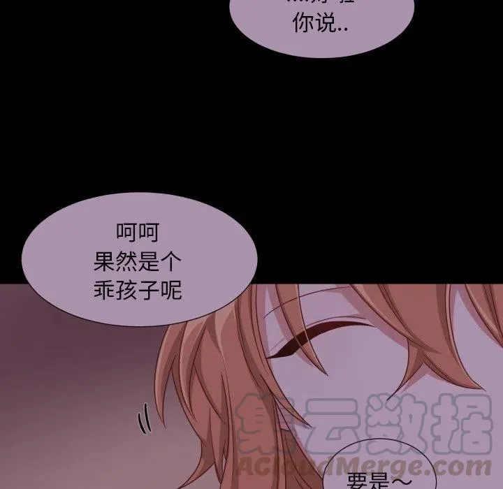 51 第31页