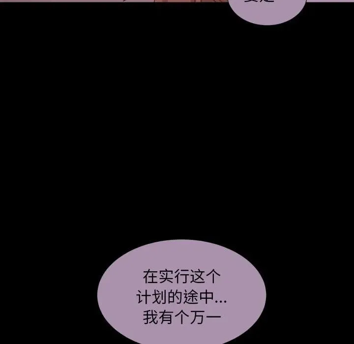 51 第32页