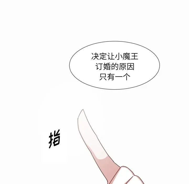 51 第50页