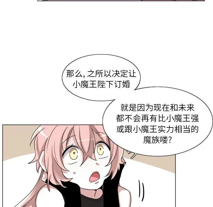 51 第53页