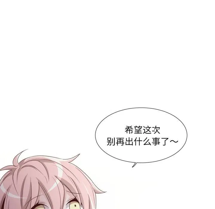 51 第59页