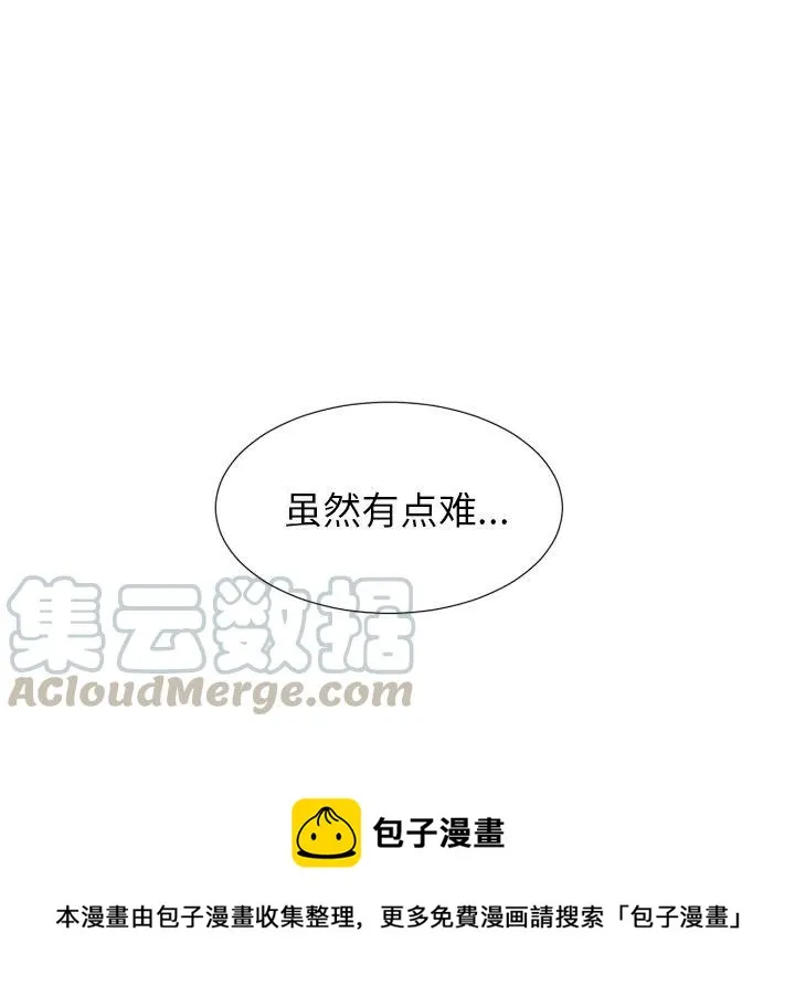 51 第61页