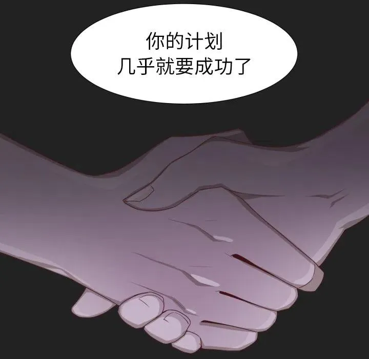 50 第21页