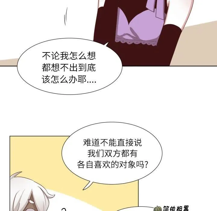 50 第54页