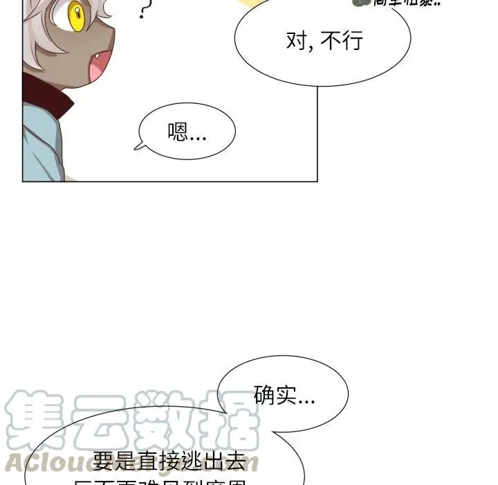 50 第55页