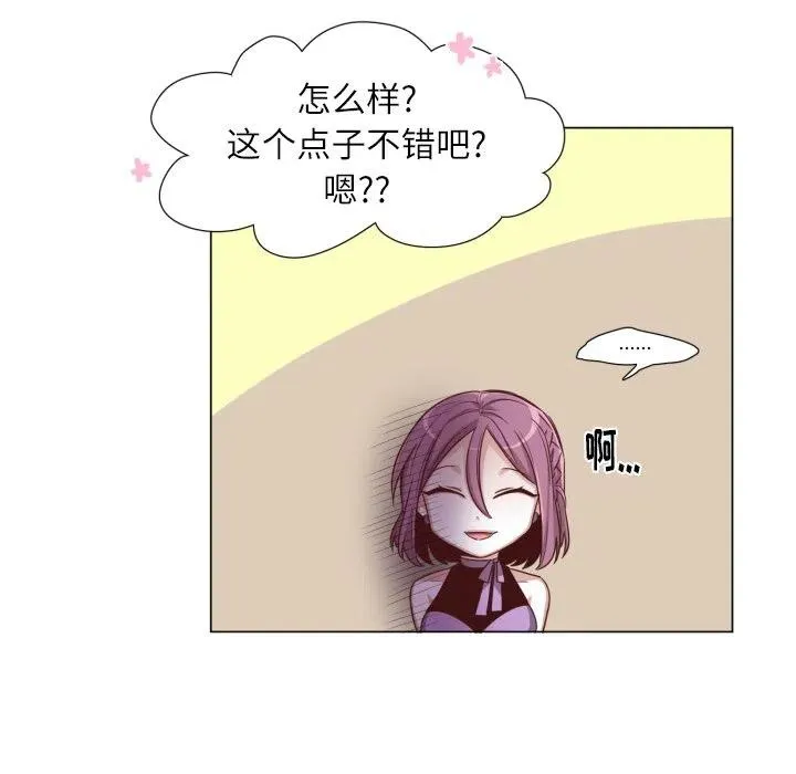 50 第68页