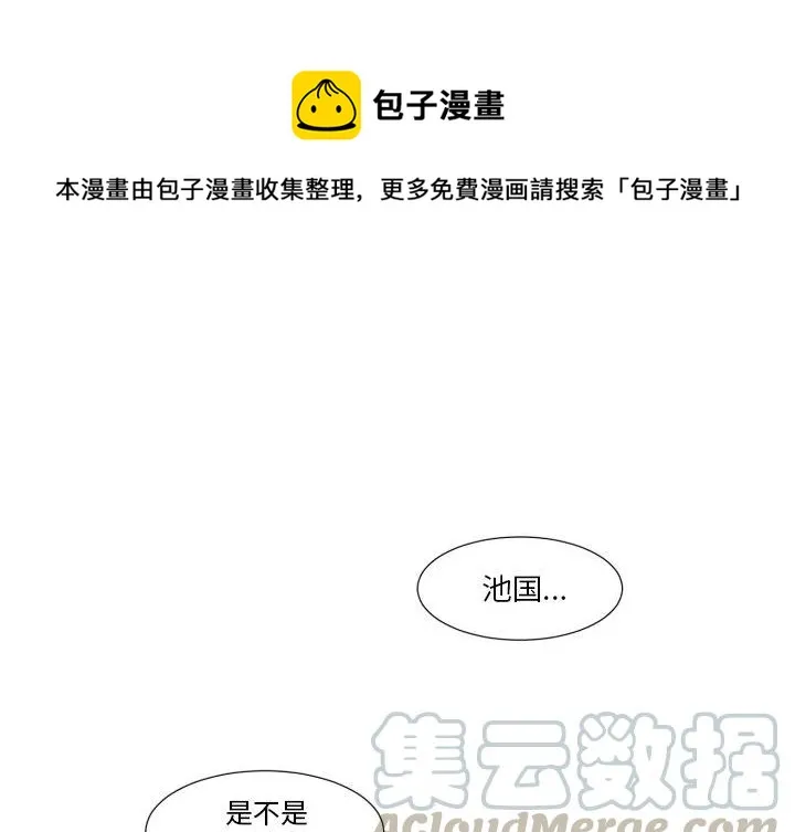 49 第1页