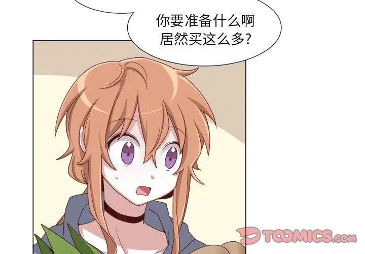 49 第2页