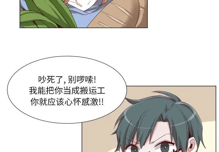49 第3页