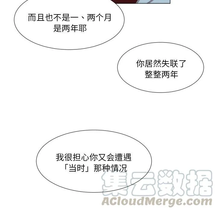 49 第7页