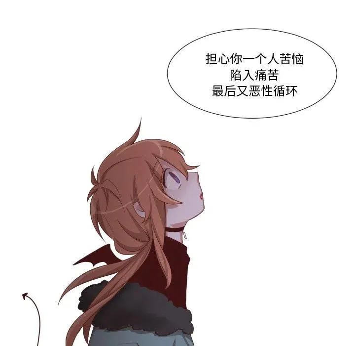 49 第8页